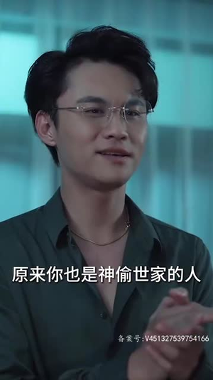 末日重启指令 (99集) 末日重启指令 (99集)最新火爆短剧