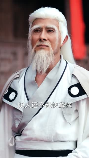 我手执封神榜身背打神鞭下山(63集) 我手执封神榜身背打神鞭下山(63集)抢先看新短剧