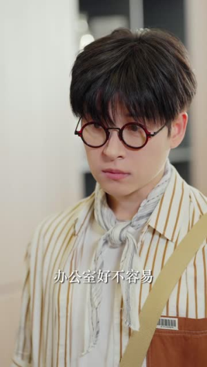 唯你是青山（82集）深深爱上这部剧