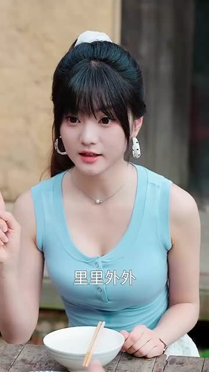 乡村绝美 (80集) 乡村绝美 (80集) 精彩短剧热播中