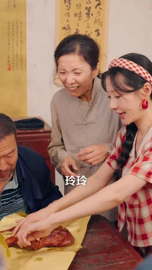 开局替嫁植物人，系统助我荒年成团宠 (59集) 免费观看