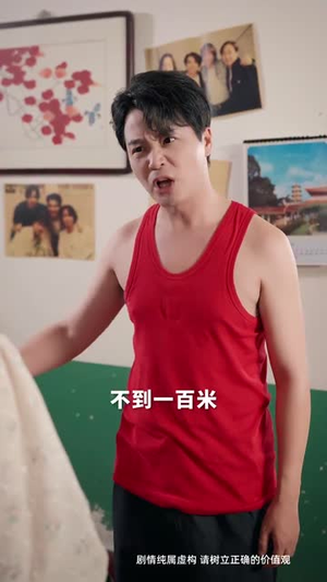 八零错位剧本 (50集) 八零错位剧本 (50集) 热门短剧又来了