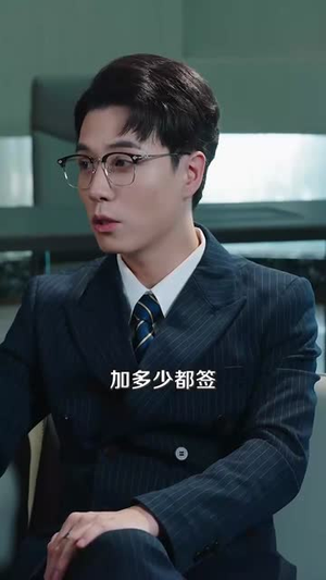 她的游戏我的棋局 (67集) 她的游戏我的棋局 (67集) 火爆短剧热播中