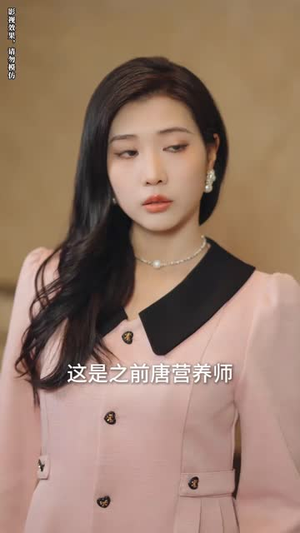 天降萌宝爹地你找错妈咪啦（19集）全网独播免费看