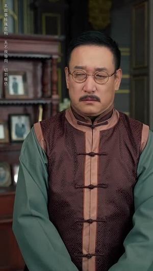 西风又误白首约 (60集)番茄免费短剧