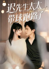 迟先生太太到处跑(73集) 迟先生太太到处跑(73集)短剧也太好看了