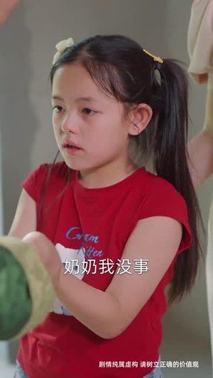 月引浅光寻砚舟 (61集) 大结局