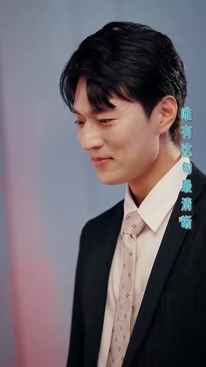 我有校花攻略系统 (65集) 我有校花攻略系统 (65集) 精彩短剧来了