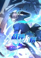 战神龙婿第1季（60集）更新时间