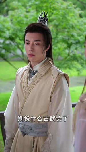 万古至尊(80集) 万古至尊(80集)在哪里可以看