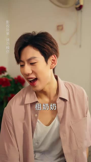 九岁祖奶奶八零致富路（60集）大结局太过瘾了