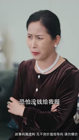 人心不如草 (60集) 人心不如草 (60集)第一集