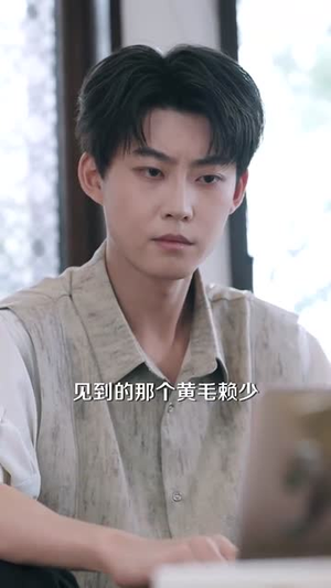 透视之眼 (87集)太好看了短剧