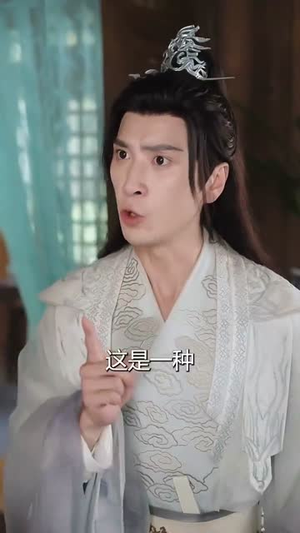 徒弟太争气乱教都成帝 (85集) 徒弟太争气乱教都成帝 (85集)免费看全网短剧