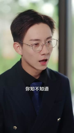 刚离婚和前妻死对头在一起 (73集) 刚离婚和前妻死对头在一起 (73集)精彩短剧分享