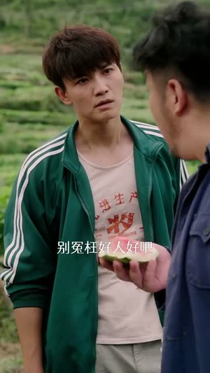 重生87我的师娘不对劲 (81集) 重生87我的师娘不对劲 (81集)在线看