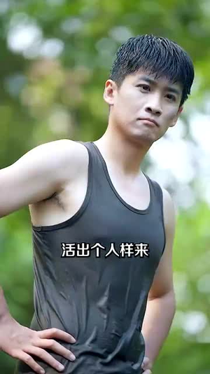 全能无敌村医(80集) 全能无敌村医(80集)独家内容免费看