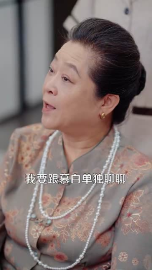 男人请跟我约会&当我决定凭实力单身(76集) 男人请跟我约会&当我决定凭实力单身(76集)超好看的短剧