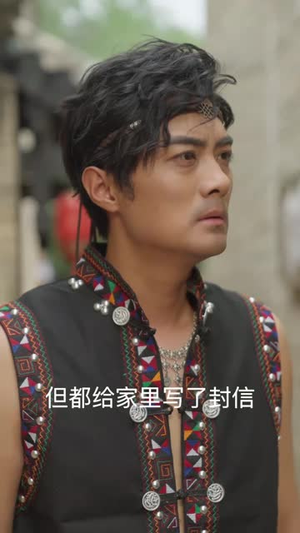 皮鼓谣(40集) 皮鼓谣(40集) 完整版