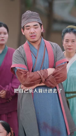 穿越农女带崽崽天天炫肉(100集) 穿越农女带崽崽天天炫肉(100集) 免费短剧看全集