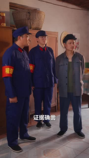 七零玄学小知青师父他蓄谋已久（83集）番茄短剧免费看