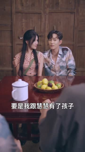 驯夫成龙撒娇女人最好命(102集) 驯夫成龙撒娇女人最好命(102集)热播短剧抢先看