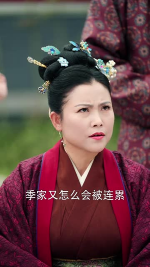 再世红装覆江山 (73集)高分推荐免费看