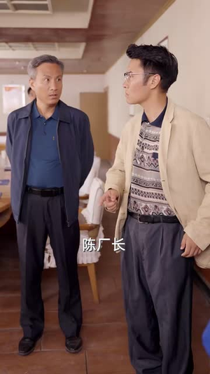 重生1979带着妻女走上巅峰 (58集) 重生1979带着妻女走上巅峰 (58集)好看短剧抢先看