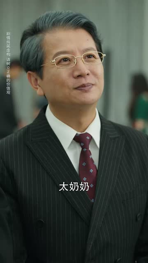 重返十八岁我来执掌名门家族 (60集) 重返十八岁我来执掌名门家族 (60集)一共多少集