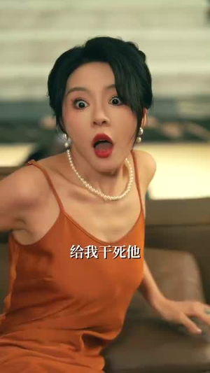 胜率百分之一看我如何逆袭成股神 (83集) 胜率百分之一看我如何逆袭成股神 (83集)真的太好看了