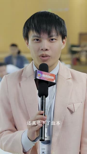 披荆斩棘的奶爸 (88集)看短剧放松一下