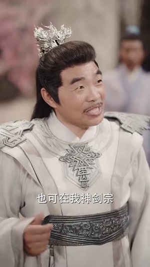 模拟修仙圣女别怕有我在 (82集) 模拟修仙圣女别怕有我在 (82集)短剧看全集