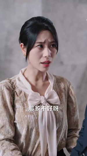 八年婚姻烬一场 (78集) 八年婚姻烬一场 (78集)免费短剧片段