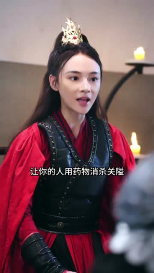 公主难当(73集) 公主难当(73集)一起看短剧