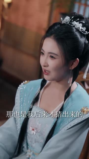 惊逃荒路上她捡到了一代君王(78集) 惊逃荒路上她捡到了一代君王(78集)番茄短剧免费看