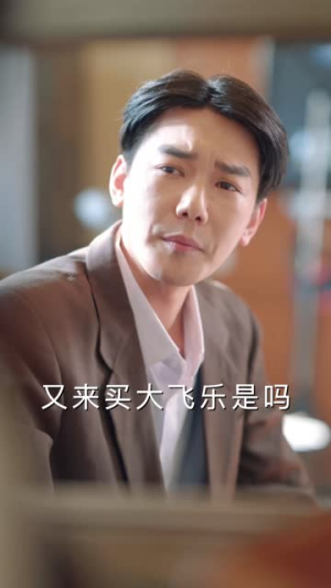 重生90我靠代购发家致富（45集）免费短剧大全