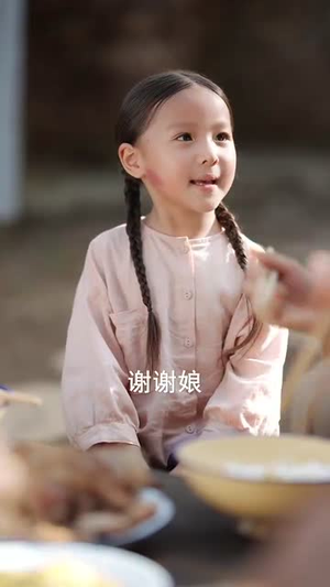 灾年萌宝是福星 (120集)短剧热播推荐