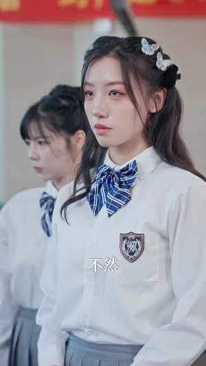 当山河四省高三生成为京市真千金 (66集) 当山河四省高三生成为京市真千金 (66集)好看上头的短剧