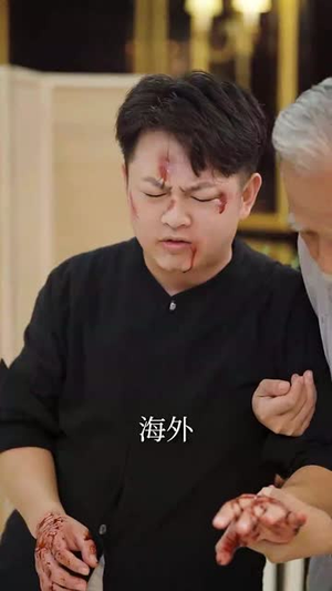 圣宁我长生五千年 (74集) 圣宁我长生五千年 (74集)短剧精彩推荐