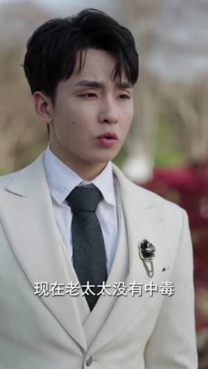 穿书女配自救指南(65集) 穿书女配自救指南(65集)爆款短剧抢先看