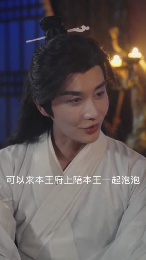 帝本红妆（80集）在线免费观看