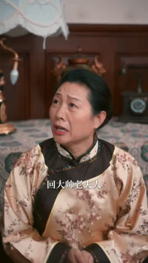 半城烽火半城风月(66集) 半城烽火半城风月(66集)短剧全集更精彩