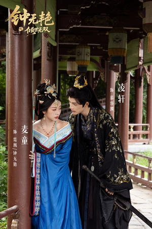 钟无艳之倾世无双（80集）免费在线看全集