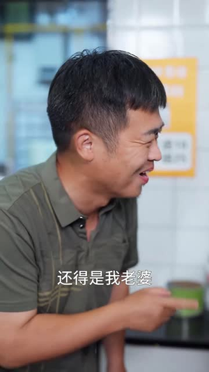 救急不救穷(67集) 救急不救穷(67集)我全都看完了