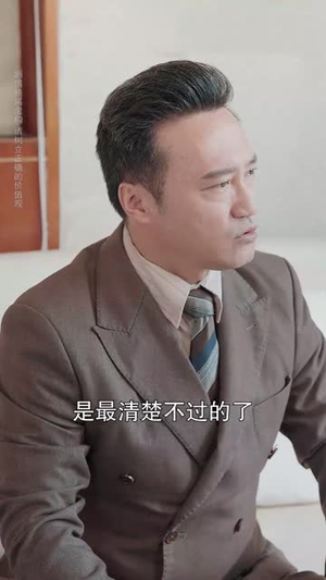 商战女王只谋权不谋爱(77集) 商战女王只谋权不谋爱(77集)短剧追不停