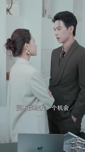 中秋月她只谋局不谋圆（77集）网盘在线观看