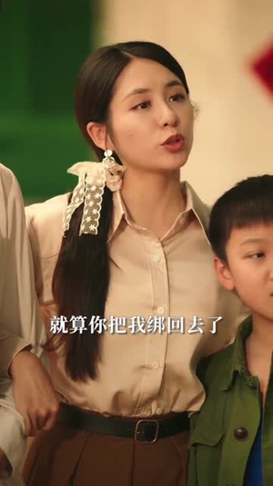 男人宠,崽子乖,七零女配成团宠(88集) 男人宠,崽子乖,七零女配成团宠(88集)最火爆短剧