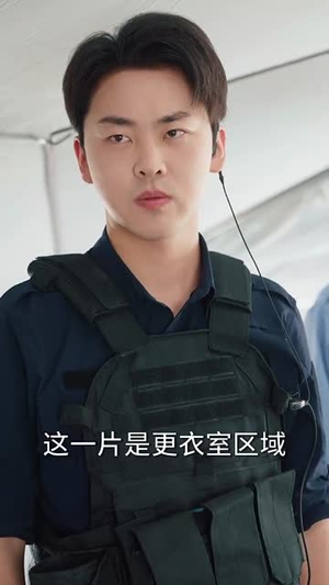 兄弟收手吧外面全是警察 (80集) 兄弟收手吧外面全是警察 (80集) 短剧排行榜