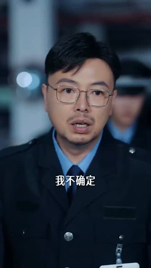 我靠抓罪犯讨好老丈人 (83集) 我靠抓罪犯讨好老丈人 (83集) 短剧热播推荐