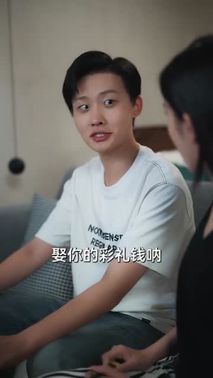 恋综显眼包顶流小花扛不住了（80集）好看又上头短剧